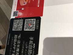 -肯德基(平江新城店)