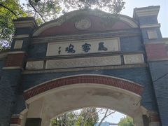 -北高峰