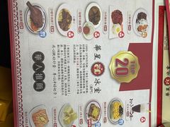-華人 華星冰室(氹仔 店)
