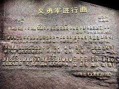-沈阳“九·一八”历史博物馆