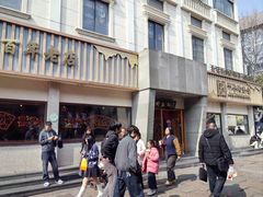 -衣裳街历史文化街区