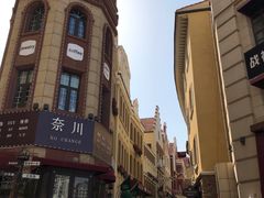 -鲁邦国际风情街(麦世达韩国精品百货店)