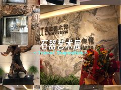 -奥加美术馆