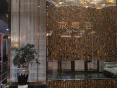 -京粤荟(海王银河科技大厦店)