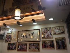 -丽的面家(多宝路店)