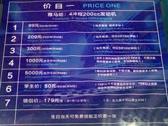 -速马赫卡丁车(琶洲店)