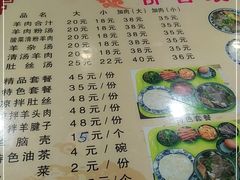 -夏家合汁(天润花园小区店)