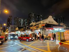 -油麻地果栏