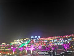 -枇杷园食为鲜火锅(南山店)