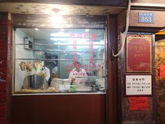 门面-粤·向群饭店(龙津东路总店)