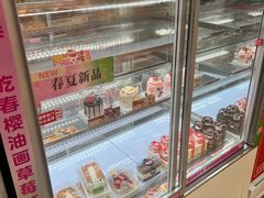 -味多美蛋糕(安贞桥东店)