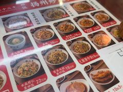 -扬二春炒饭(国庆路总店)