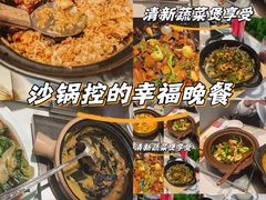 -火啫啫·粤式啫啫煲(南通首店)