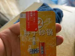 -南湖胖子砂锅(南湖店)