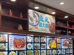-浔味·山屿湖·正宗淳牌全鱼宴老字号