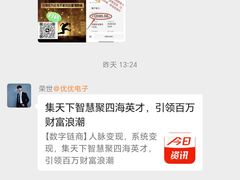 -85度C(上海茶陵北路店)