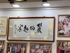 -丽的面家(多宝路店)