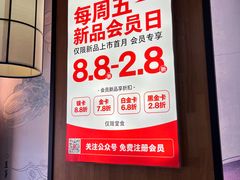 -锡笼记·无锡小笼(常熟万达店)