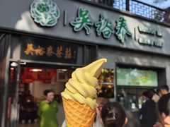 -吴裕泰茶莊(大栅栏店)