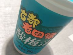 -大嘻咹biangbiang面(历史博物馆店)