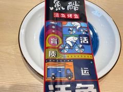 -鱼酷活鱼烤鱼(沈阳大悦城店)