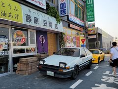 -金港秋名山·双层卡丁车场