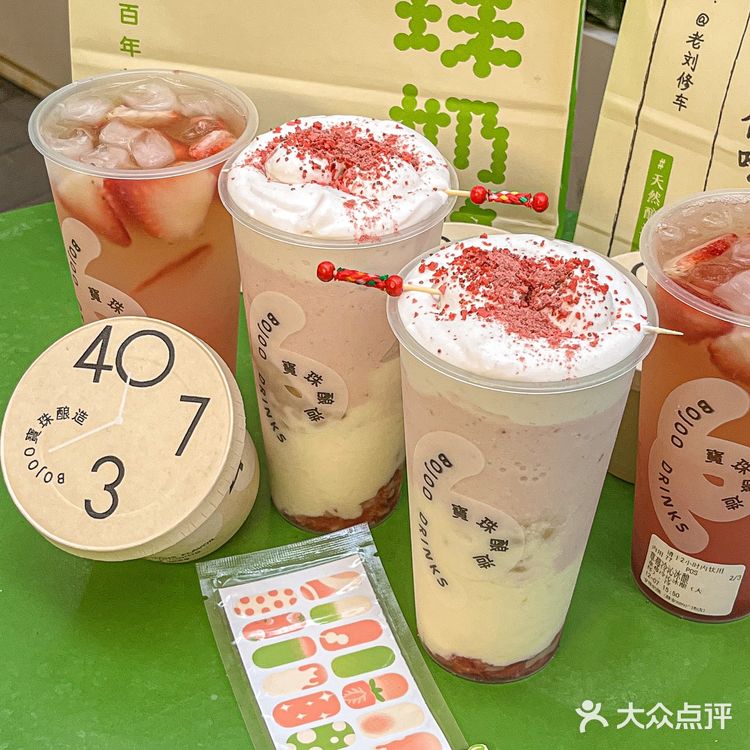 宝珠也太懂女孩子了！！[吐]