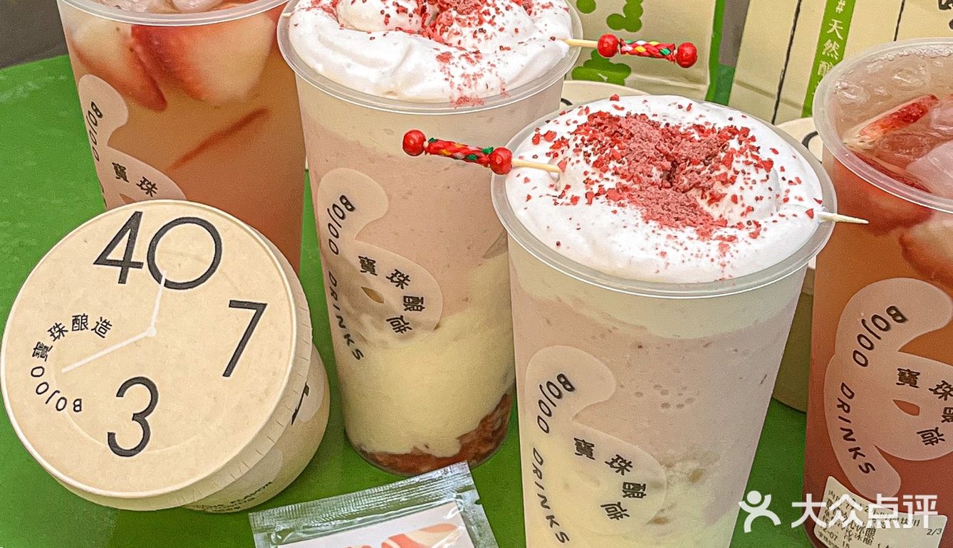 宝珠也太懂女孩子了！！[吐]