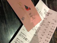 -See Ya回见墨西哥餐厅