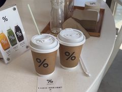 -% Arabica阿拉比卡咖啡(深圳湾万象城店)