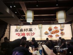 -八碗湘长沙市井菜(坡子街店)