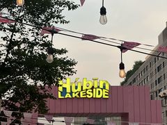 -杭州湖滨in77