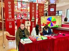 -杉杉奥特莱斯广场(哈尔滨店)