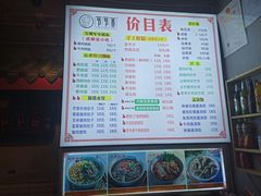 -节节香.成都非遗肥肠粉(总店)