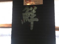 -望湘园·洞庭渔宴(浦江欢乐颂店)