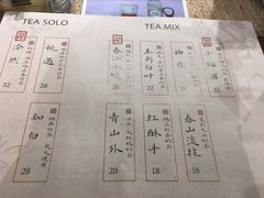 -成川茶店·潮汕工夫浓茶(万象店)