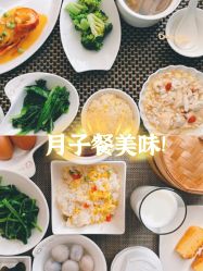 -馨月汇·一悦馨香月子中心(前滩店)