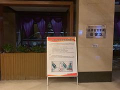 门面-桐爷小馆(广渠门店)