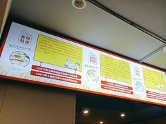 -面道赞宁海海鲜面(迎凤街店)