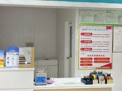 -现代眼镜批发城(台东三路店)
