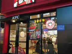 门面-肯德基(茂业店)