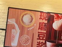 -永和大王(龙德广场店)