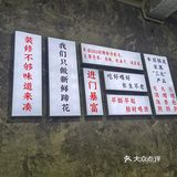 非常的好吃,老板就喊我自己nian起吃就是