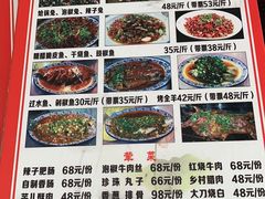 -金水泊山庄·花椒鸡(铁山坪店)
