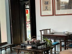 -道南書院·私房菜·早午茶·茶馆