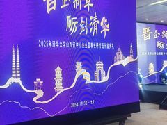 -太极·粤菜餐厅(亚运村鸟巢店)