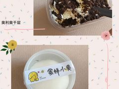 -蜜蜂小象·榴莲千层蛋糕(时代汇11栋店)