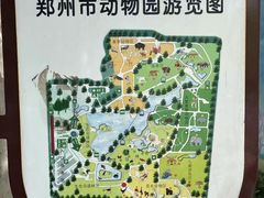 -郑州市动物园