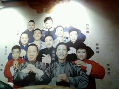 -百乐会相声剧场