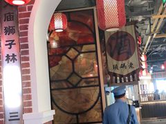 门面-天津卫码头(南开大悦城店)